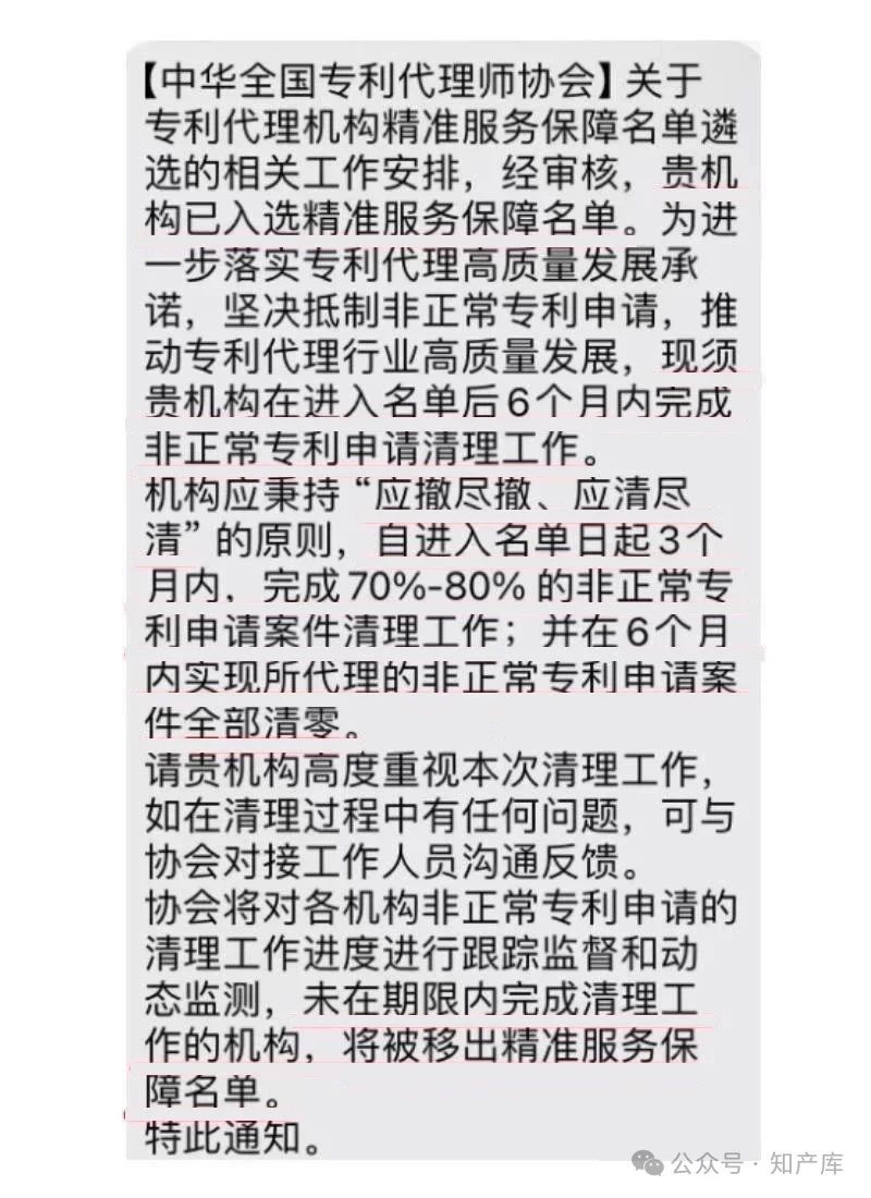 News Image 1