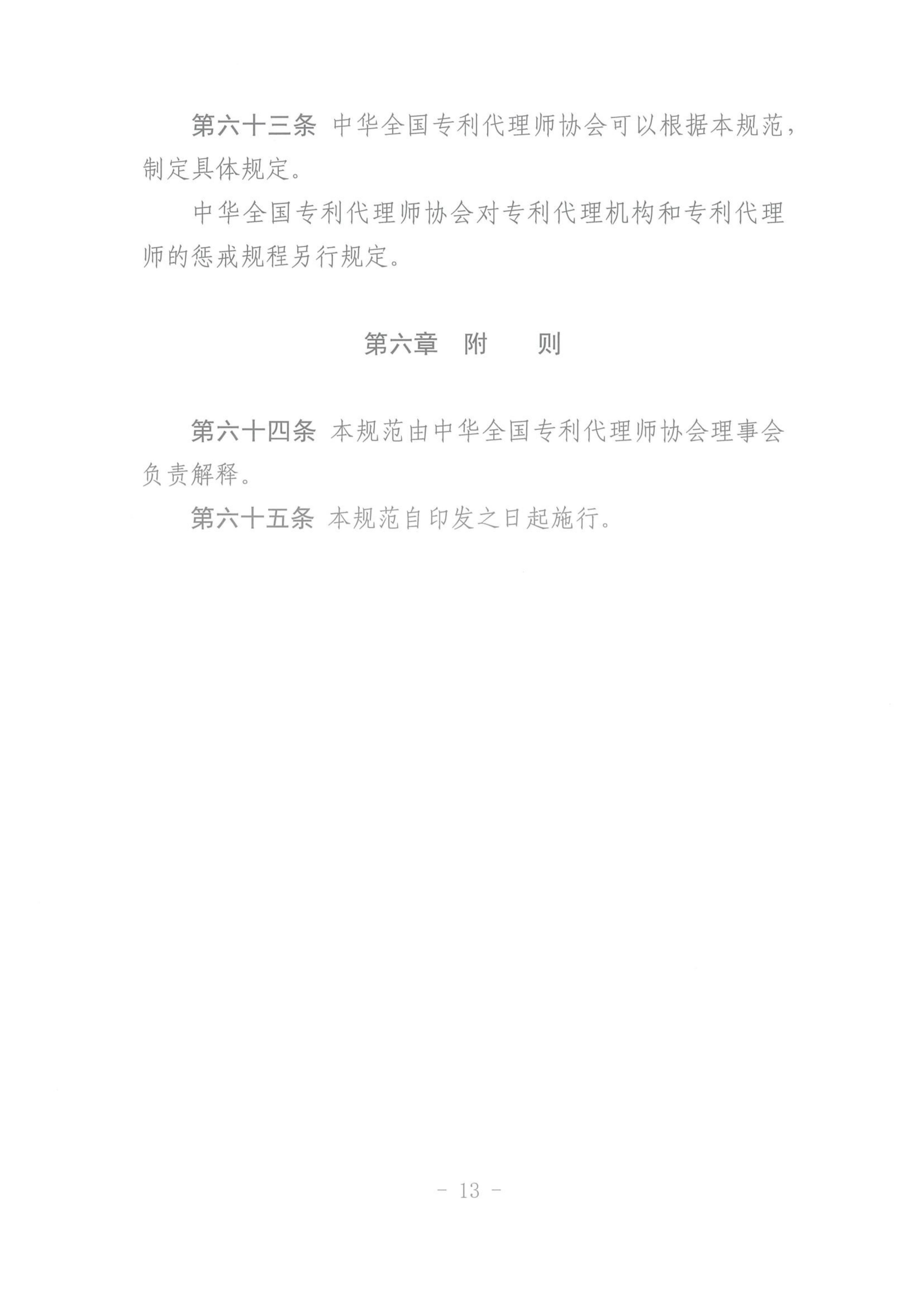 News Image 1